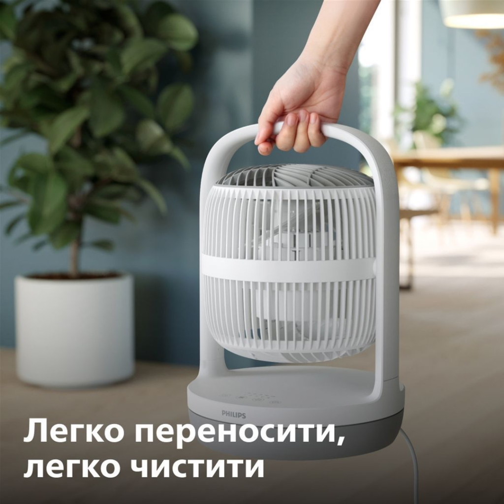 Вентилятор Philips CX2050/00 - фото 12 Вентилятор Philips CX2050/00 - фото 12