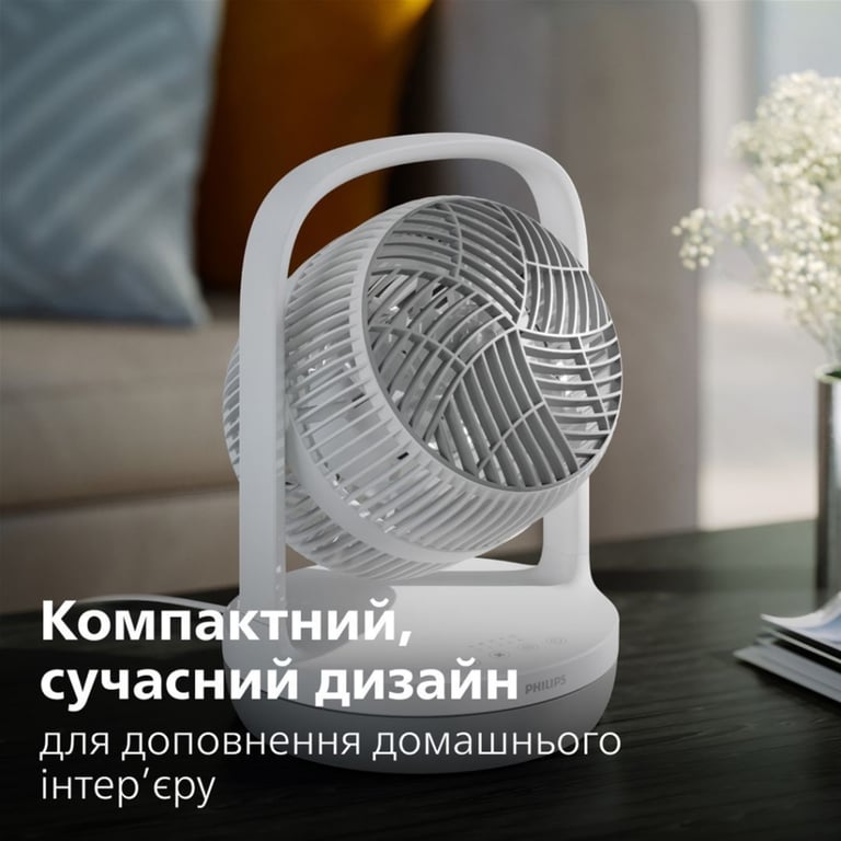 Вентилятор Philips CX2050/00 - фото 10