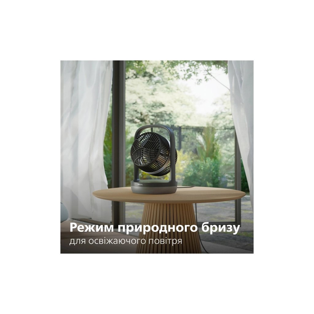 Вентилятор Philips CX3050/01 - фото 9 Вентилятор Philips CX3050/01 - фото 9