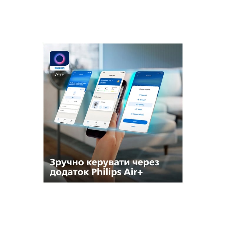 Вентилятор Philips CX3550/01 - фото 10