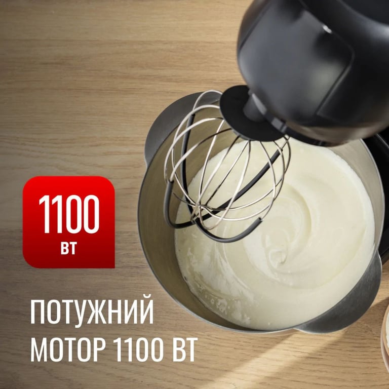 Кухонний комбайн Tefal QB525838 - фото 11