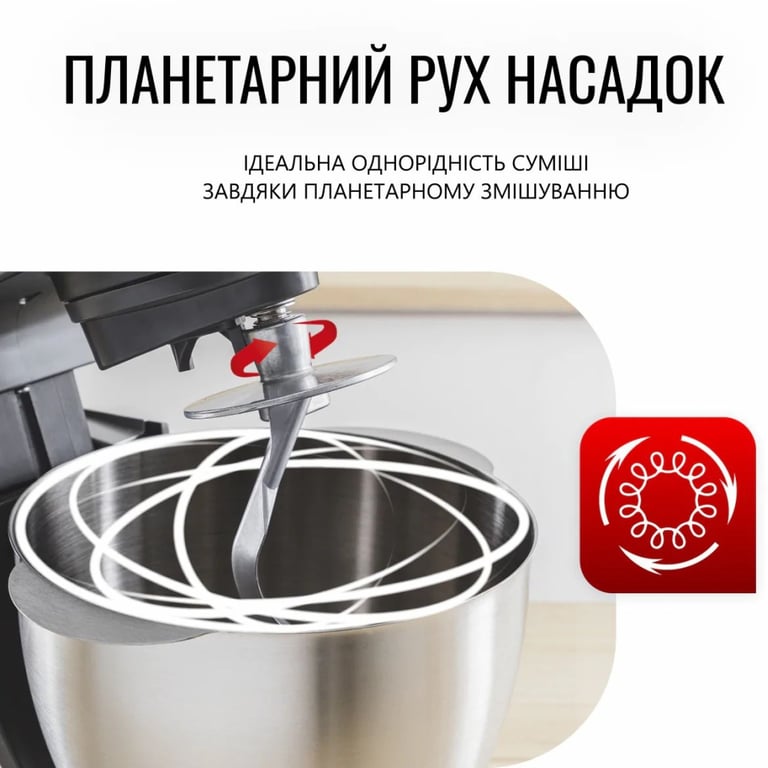 Кухонний комбайн Tefal QB525838 - фото 12