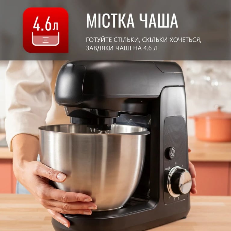 Кухонний комбайн Tefal QB525838 - фото 4