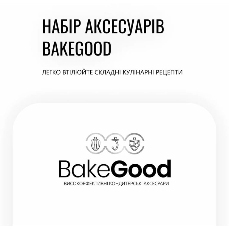 Кухонний комбайн Tefal QB525838 - фото 3
