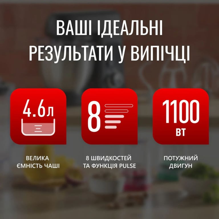 Кухонний комбайн Tefal QB525838 - фото 5
