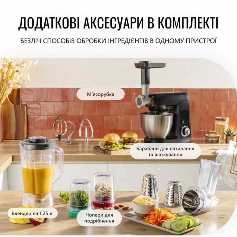 Кухонний комбайн Tefal QB525838 - фото 9