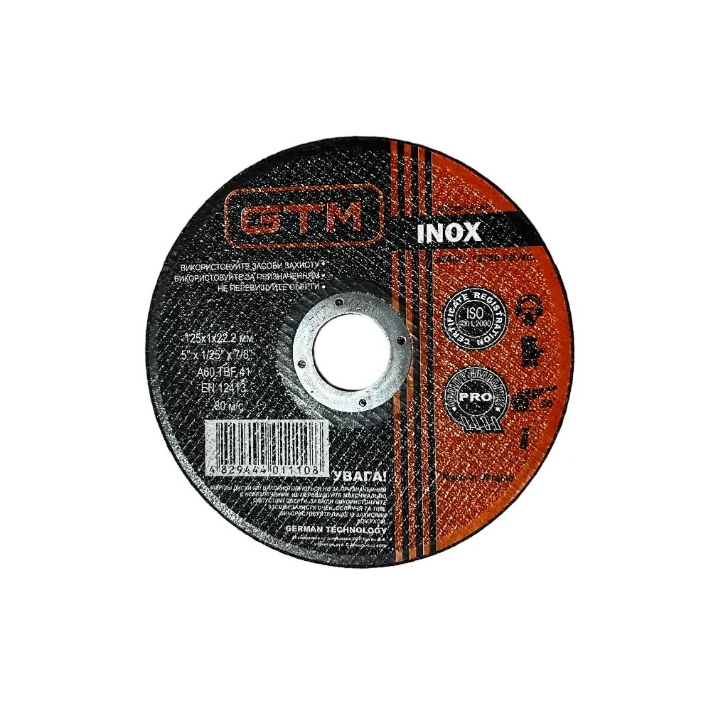 Круг відрізний GTM 125x1x22 нерж. (GTM_125_1_22_INOX) Круг відрізний GTM 125x1x22 нерж. (GTM_125_1_22_INOX)