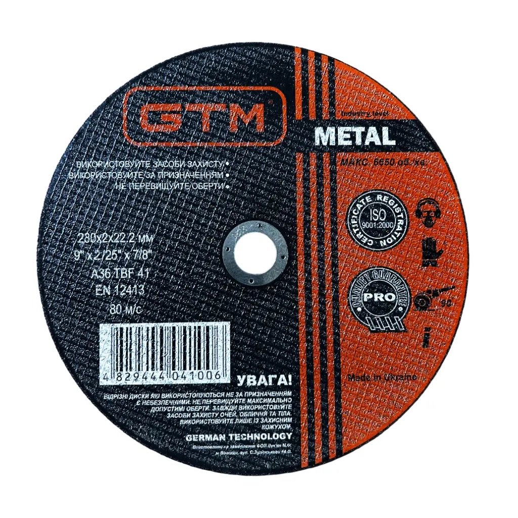 Круг відрізний GTM 230x2x22 (GTM_230_2_22) Круг відрізний GTM 230x2x22 (GTM_230_2_22)