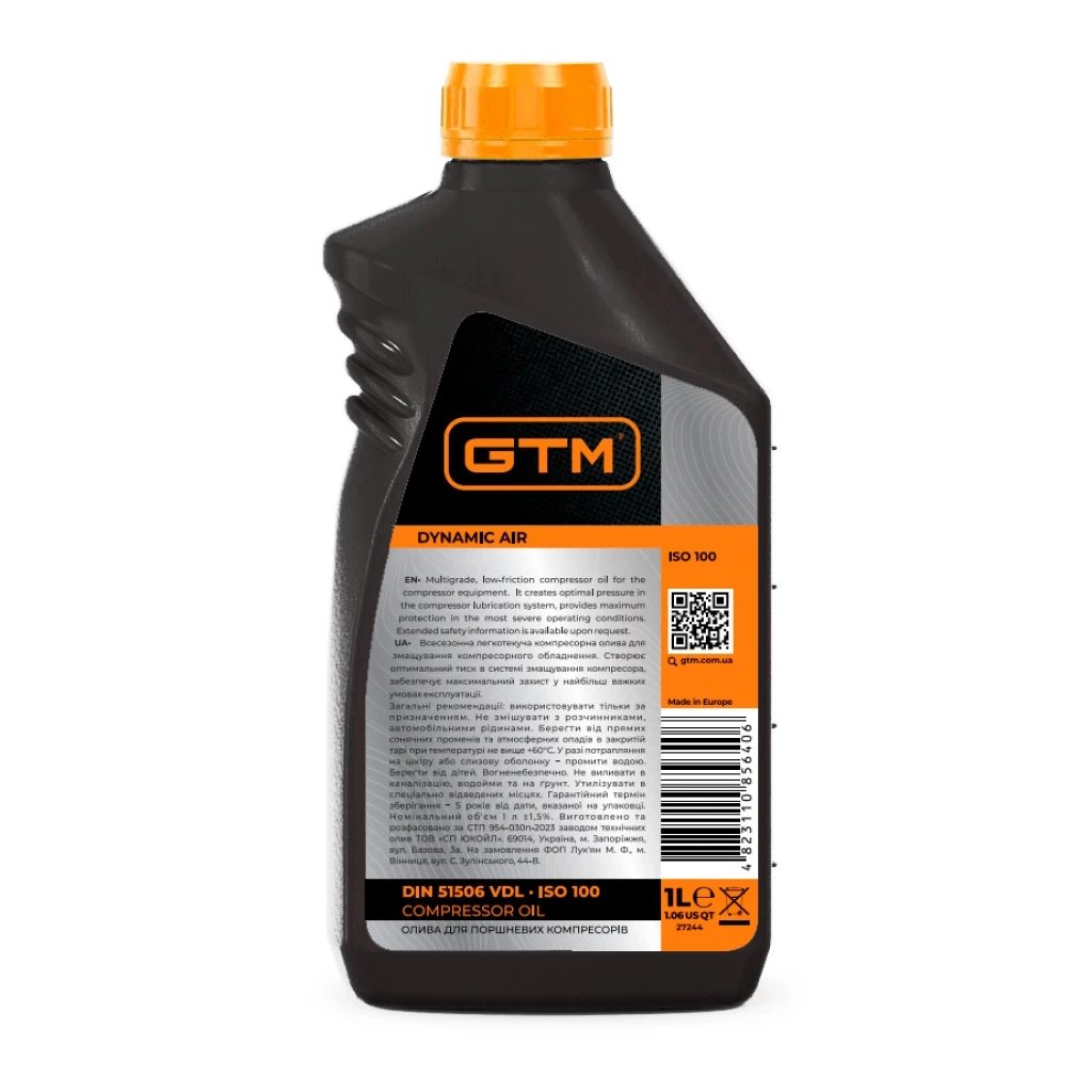 Компресорна олива GTM 1л ISO 100 (Dynamic Air) - фото 2 Компресорна олива GTM 1л ISO 100 (Dynamic Air) - фото 2