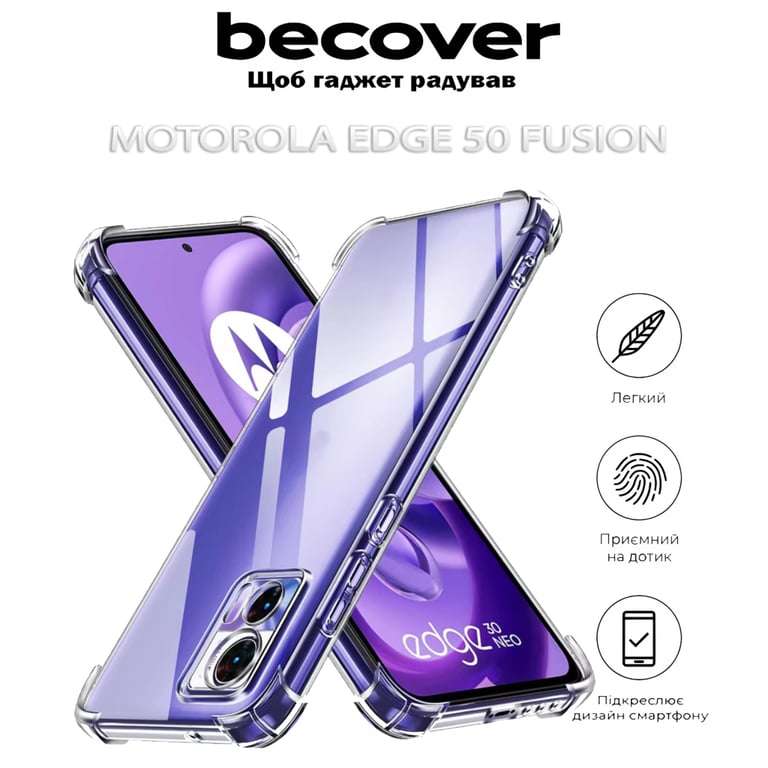 Чохол до мобільного телефона BeCover Anti-Shock Motorola Edge 50 Fusion Clear (712307) - фото 4
