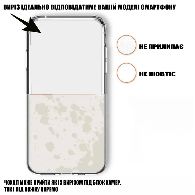 Чохол до мобільного телефона BeCover Apple iPhone 16 Plus Transparancy (712277) - фото 4