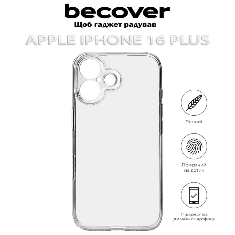 Чохол до мобільного телефона BeCover Apple iPhone 16 Plus Transparancy (712277) - фото 5