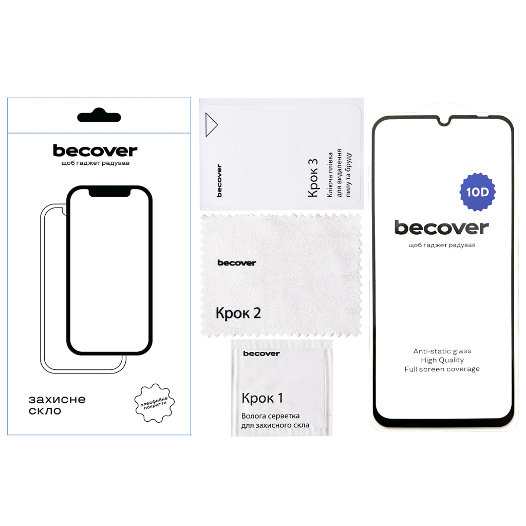 Скло захисне BeCover Realme C63 10D Black (712340) - фото 3 Скло захисне BeCover Realme C63 10D Black (712340) - фото 3
