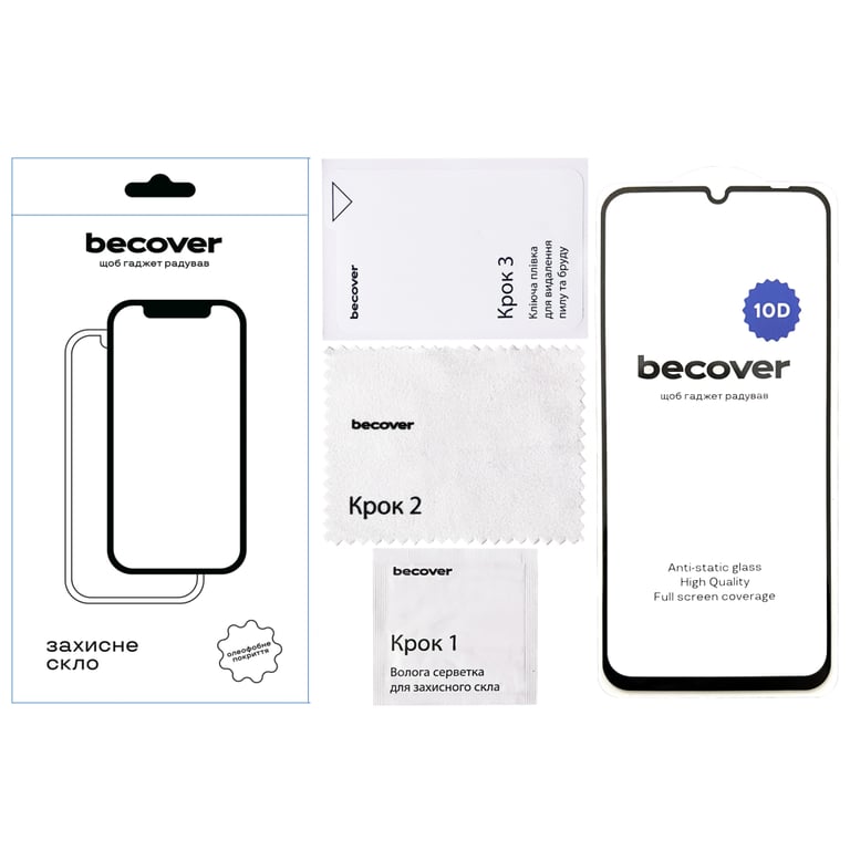 Скло захисне BeCover Realme C63 10D Black (712340) - фото 3