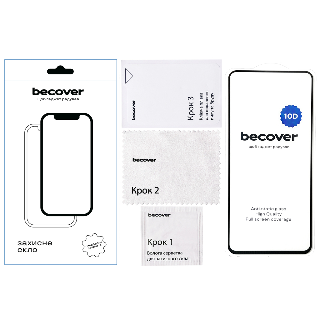 Скло захисне BeCover Samsung Galaxy A06 SM-A065 10D Black (712335) - фото 3 Скло захисне BeCover Samsung Galaxy A06 SM-A065 10D Black (712335) - фото 3