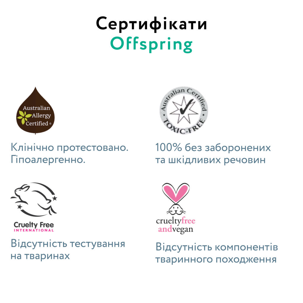 Підгузки Offspring Tangy Orange Розмір M 6-10 кг 42 шт (DP-OI-FAT-M42P-TGYORN) - фото 11 Підгузки Offspring Tangy Orange Розмір M 6-10 кг 42 шт (DP-OI-FAT-M42P-TGYORN) - фото 11