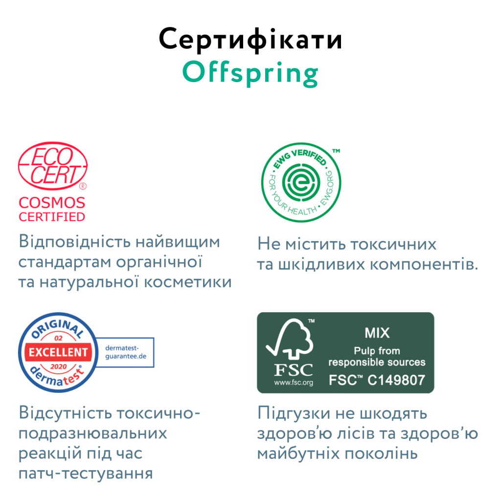 Підгузки Offspring Tangy Orange Розмір M 6-10 кг 42 шт (DP-OI-FAT-M42P-TGYORN) - фото 12 Підгузки Offspring Tangy Orange Розмір M 6-10 кг 42 шт (DP-OI-FAT-M42P-TGYORN) - фото 12