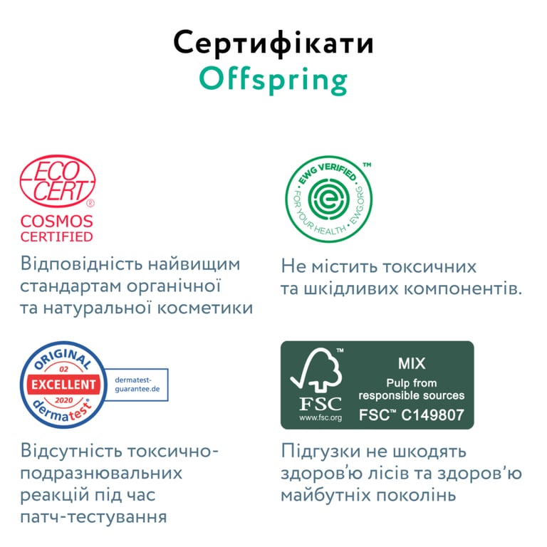 Підгузки Offspring Tangy Orange Розмір M 6-10 кг 42 шт (DP-OI-FAT-M42P-TGYORN) - фото 12