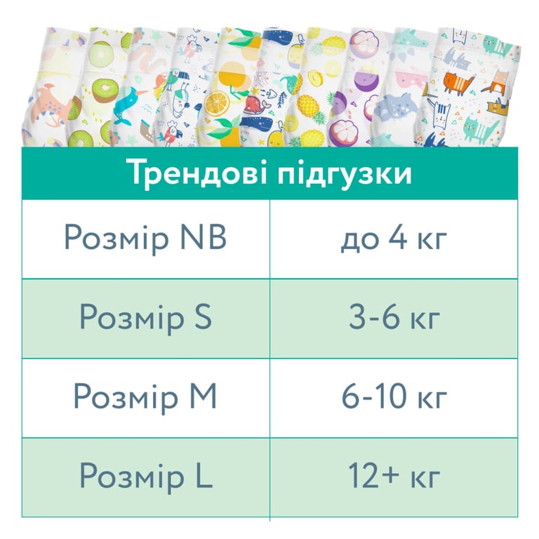 Підгузки Offspring Tangy Orange Розмір M 6-10 кг 42 шт (DP-OI-FAT-M42P-TGYORN) - фото 4