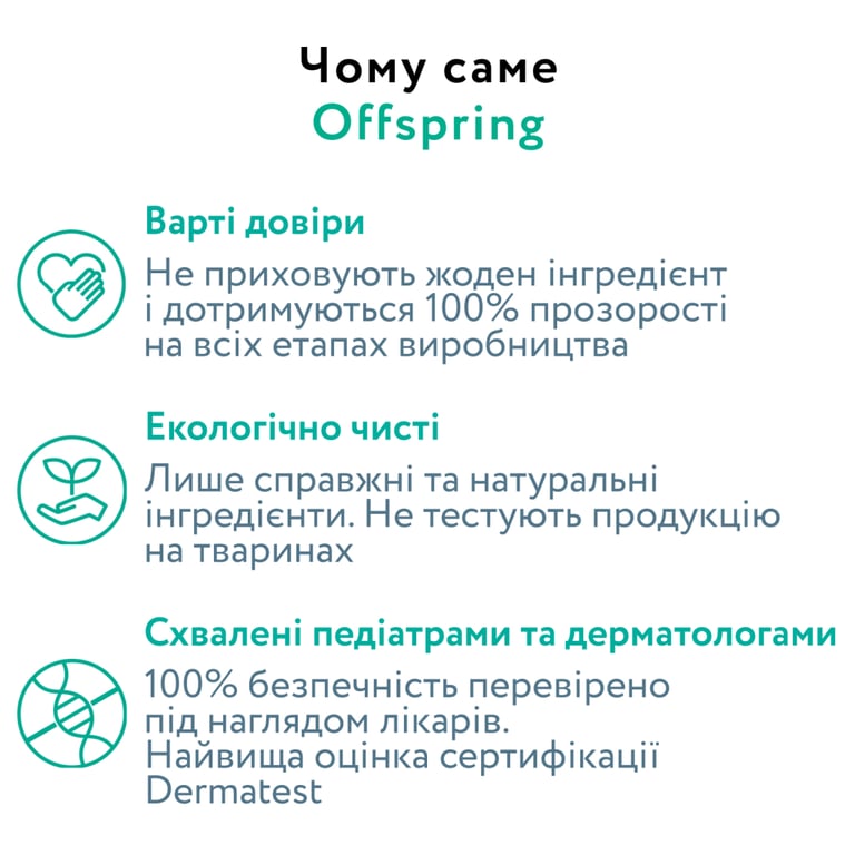 Підгузки Offspring Tangy Orange Розмір M 6-10 кг 42 шт (DP-OI-FAT-M42P-TGYORN) - фото 6