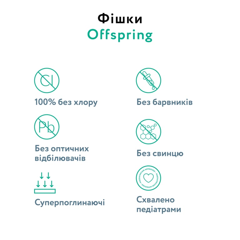 Підгузки Offspring Tangy Orange Розмір M 6-10 кг 42 шт (DP-OI-FAT-M42P-TGYORN) - фото 7