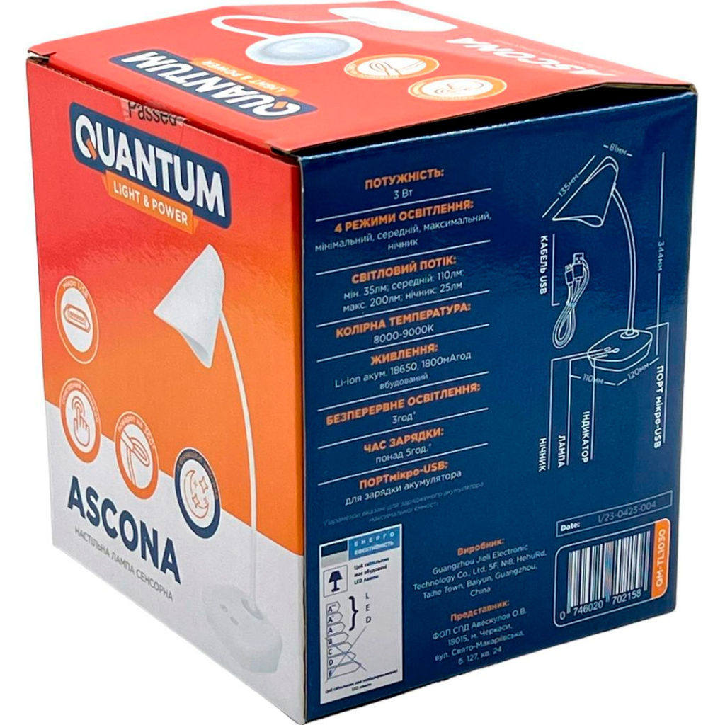 Настільна лампа Quantum ASCONA LED з USB (QM-TL1030-4K) - фото 10 Настільна лампа Quantum ASCONA LED з USB (QM-TL1030-4K) - фото 10
