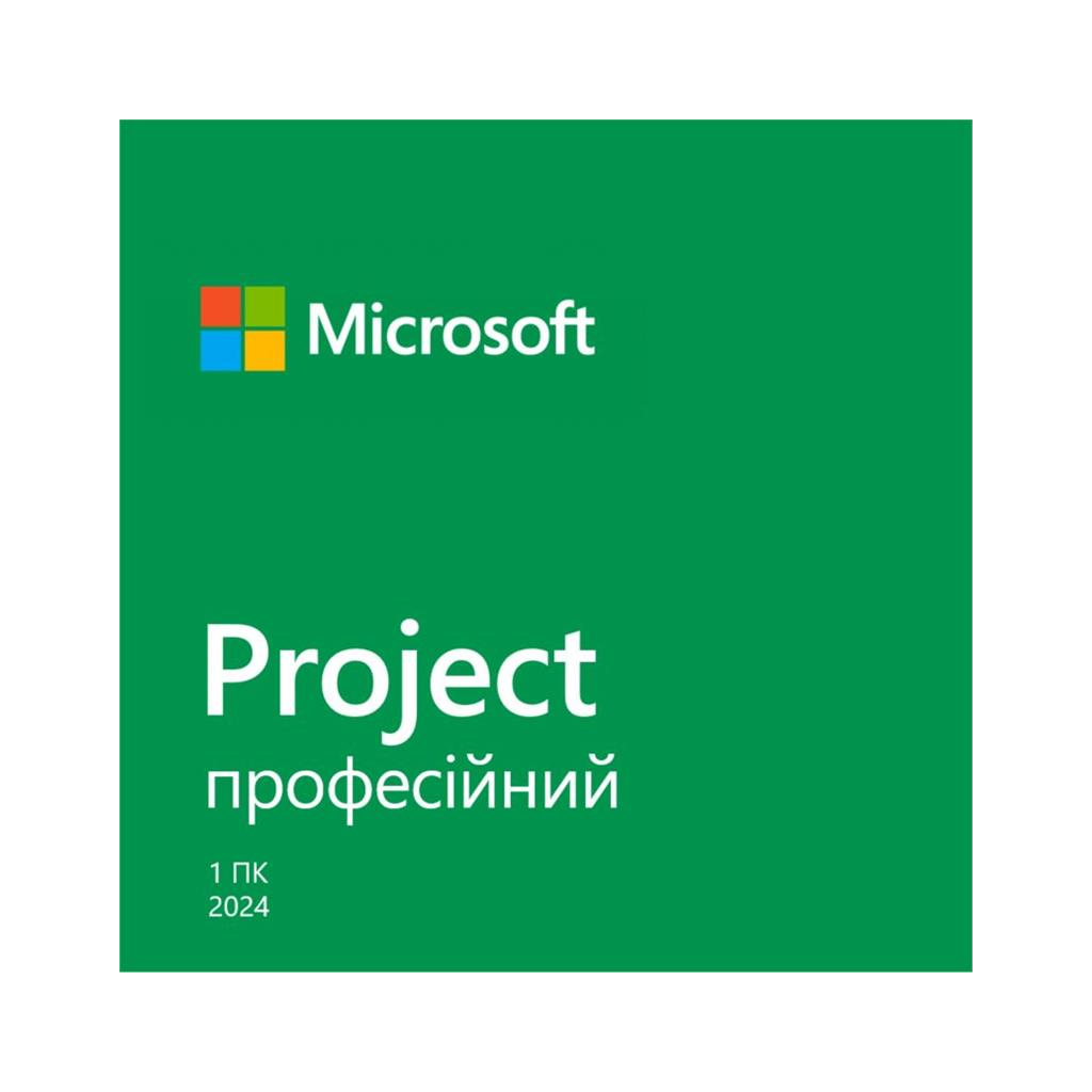 Офісний додаток Microsoft Project Pro 2024 AllLng Online (EP2-07001) - фото 1
