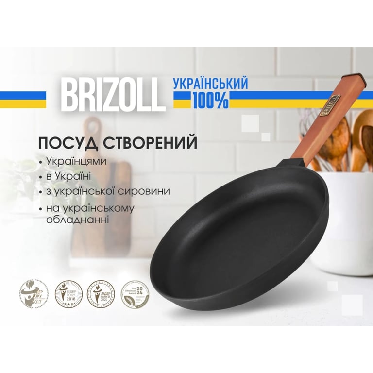 Сковорода Brizoll Optima чавунна з ручкою 280х40 мм (O2840-P) - фото 4
