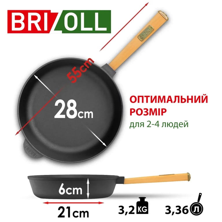 Сковорода Brizoll Optima чавунна з ручкою 280х60 мм (O2860-P) - фото 3