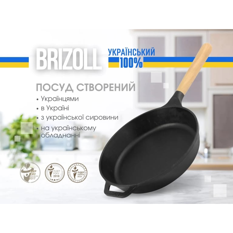 Сковорода Brizoll Next 22 см (N2240-P) - фото 6