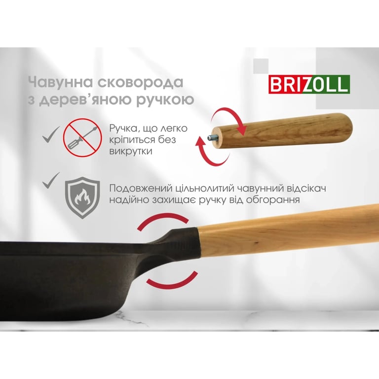 Сковорода Brizoll Next 22 см (N2240-P) - фото 8