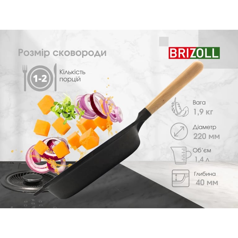 Сковорода Brizoll Next 22 см (N2240-P) - фото 9