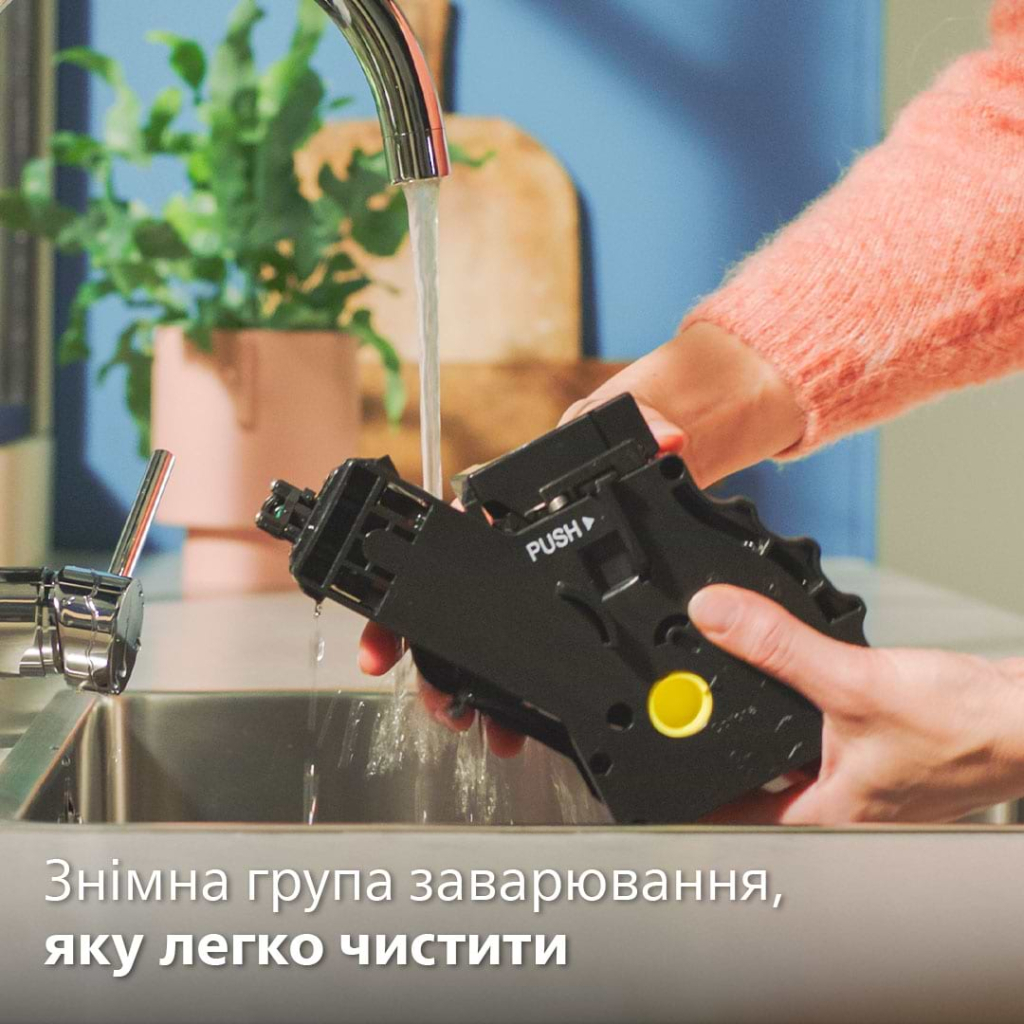 Кавомашина Philips EP4346/71 - фото 11 Кавомашина Philips EP4346/71 - фото 11