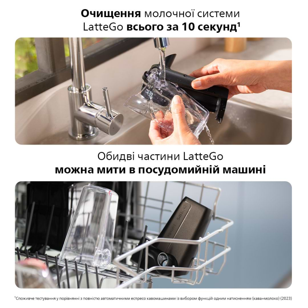 Кавомашина Philips EP4346/71 - фото 5 Кавомашина Philips EP4346/71 - фото 5