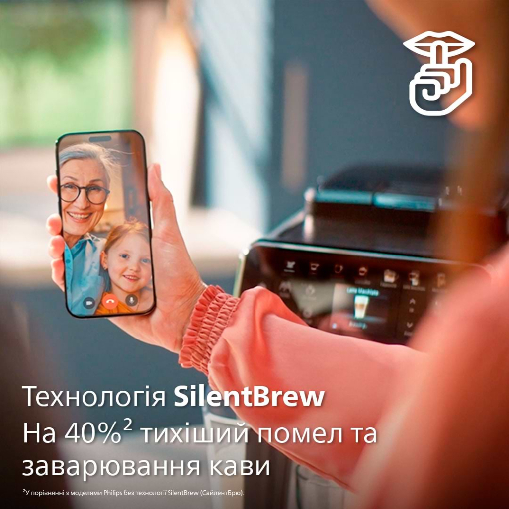 Кавомашина Philips EP4346/71 - фото 8 Кавомашина Philips EP4346/71 - фото 8