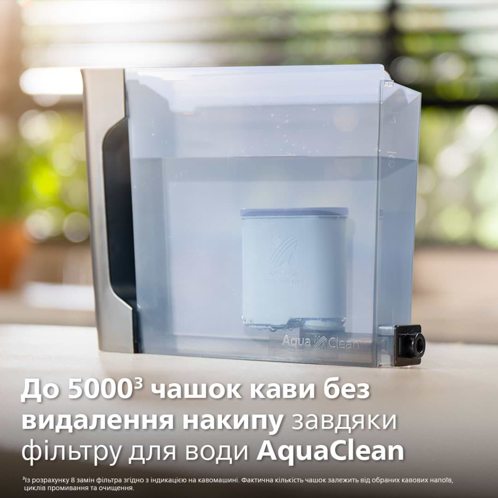 Кавомашина Philips EP4346/71 - фото 10 Кавомашина Philips EP4346/71 - фото 10