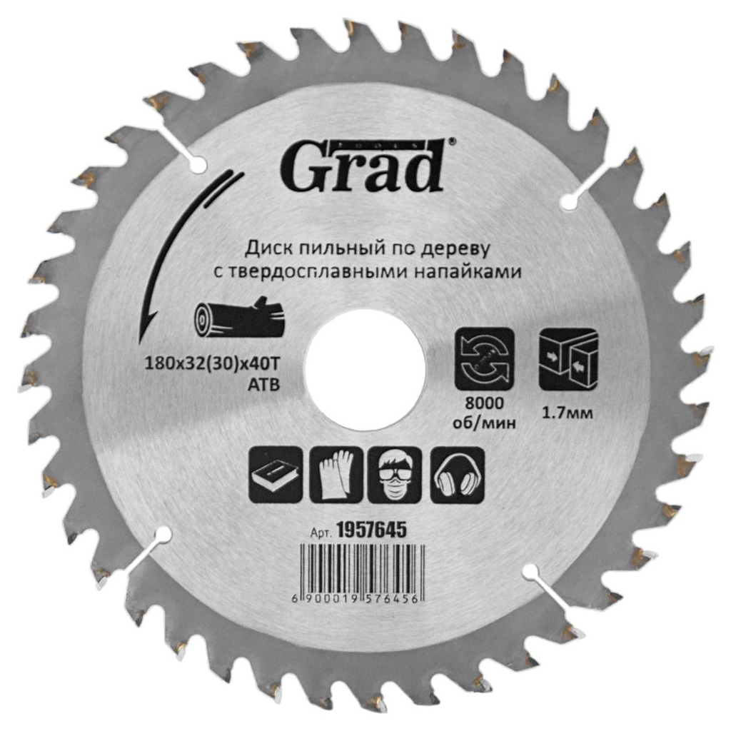 Диск пильний Grad по дереву з твердосплавними напайками Ø180×32(30)×40Т, 8000об/хв GRAD (1957645) (1957645) Диск пильний Grad по дереву з твердосплавними напайками Ø180×32(30)×40Т, 8000об/хв GRAD (1957645) (1957645)