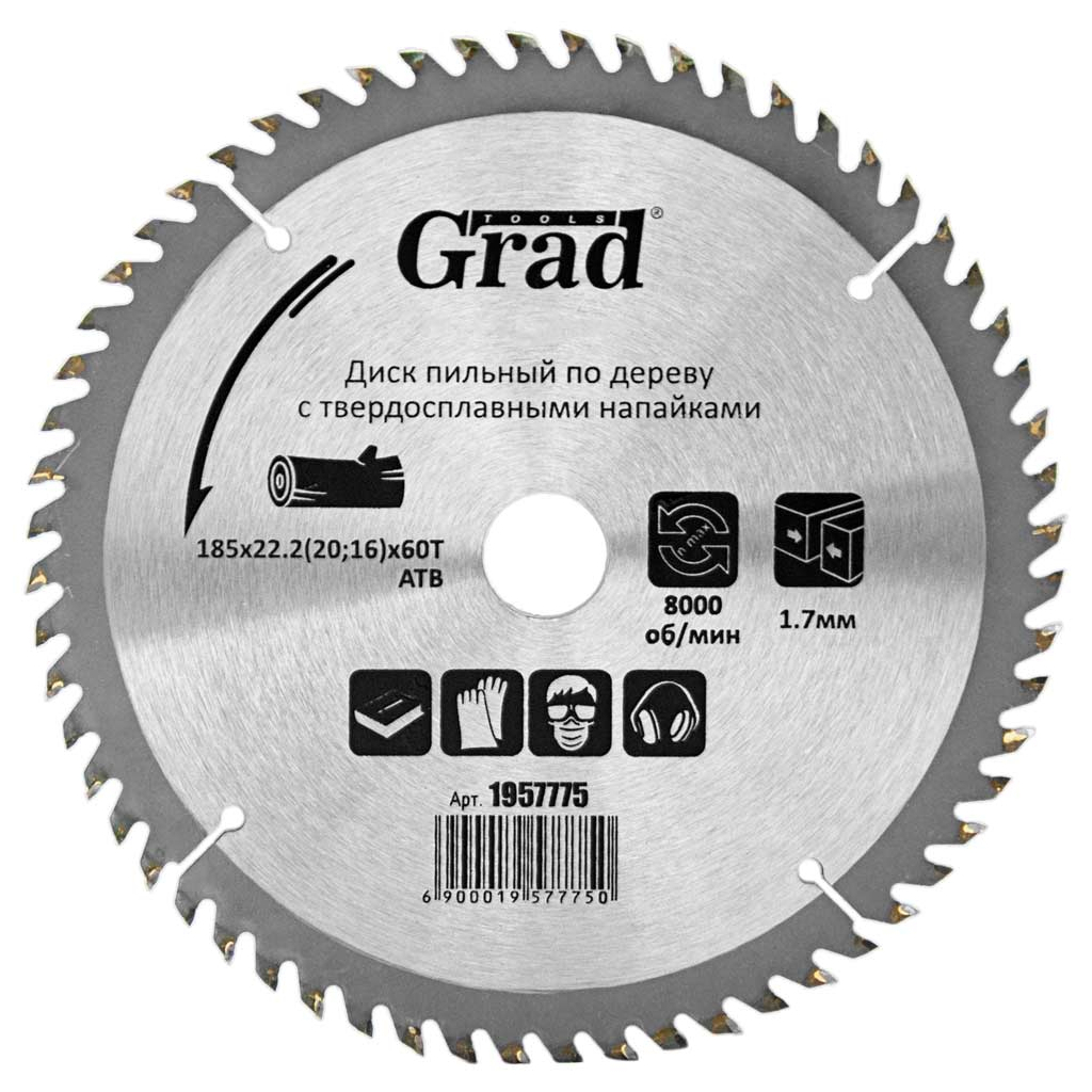 Диск пильний Grad по дереву з твердосплавними напайками Ø185×22.2(20;16)×60Т, 8000об/хв GRAD (1957775) (1957775) Диск пильний Grad по дереву з твердосплавними напайками Ø185×22.2(20;16)×60Т, 8000об/хв GRAD (1957775) (1957775)