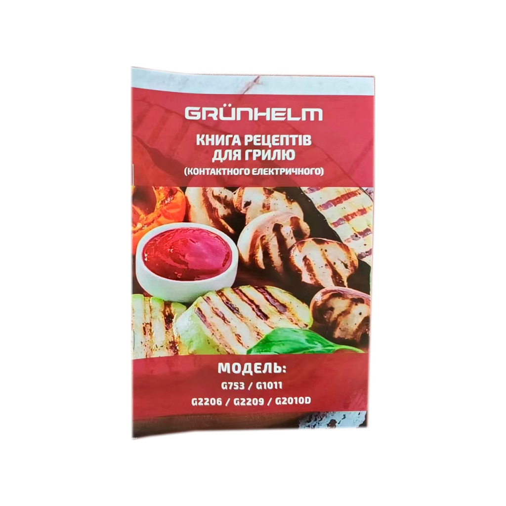 Електрогриль Grunhelm G753 - фото 6 Електрогриль Grunhelm G753 - фото 6