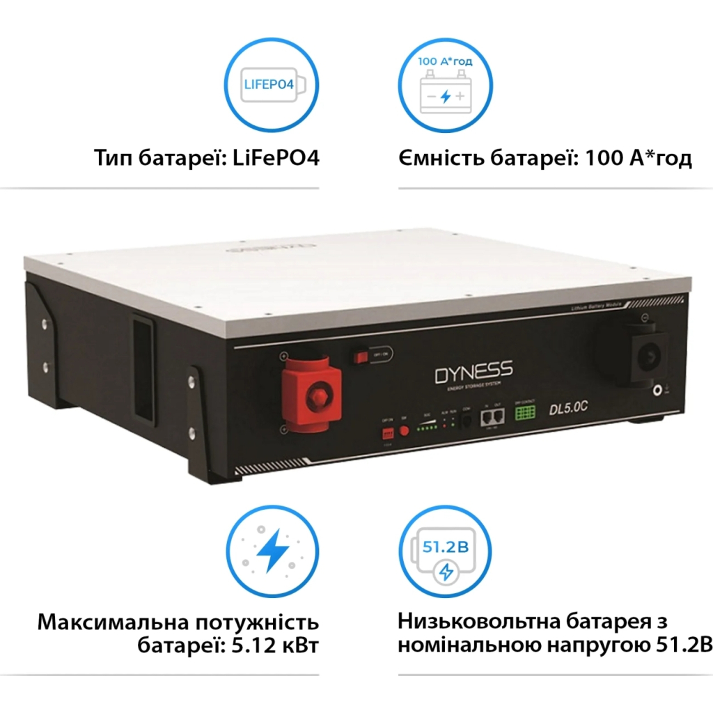 Батарея LiFePo4 Dyness 48V - 100 Ah (DL5.0C) - фото 2 Батарея LiFePo4 Dyness 48V - 100 Ah (DL5.0C) - фото 2