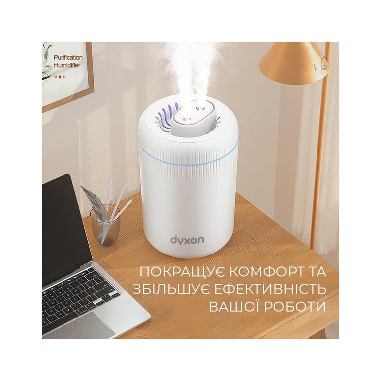 Зволожувач повітря DYXON MEGAHUMI 3500 White (DXNZVMGHMI3500W) - фото 6