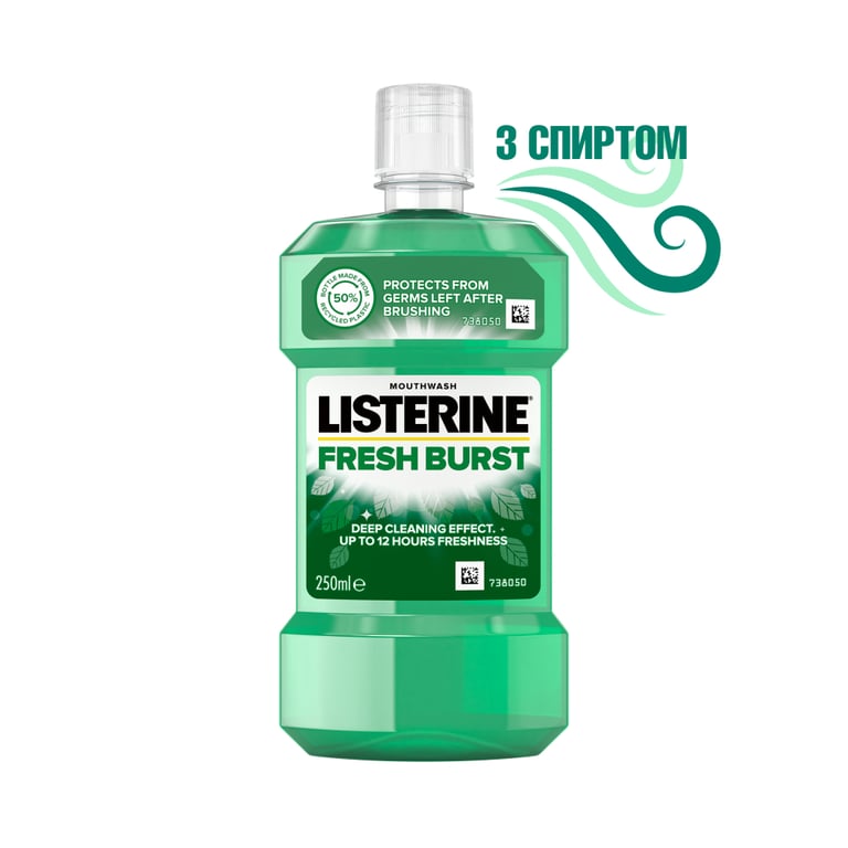 Ополіскувач для порожнини рота Listerine Сплеск свіжості 250 мл (5010123703431) - фото 3