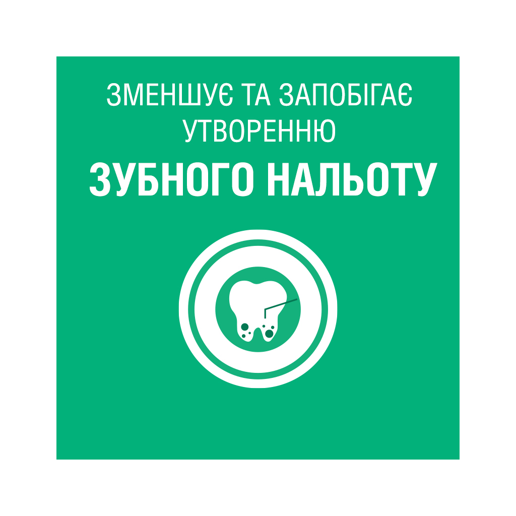 Ополіскувач для порожнини рота Listerine Сплеск свіжості 250 мл (5010123703431) - фото 8 Ополіскувач для порожнини рота Listerine Сплеск свіжості 250 мл (5010123703431) - фото 8