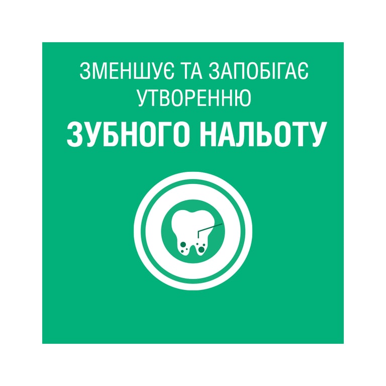 Ополіскувач для порожнини рота Listerine Сплеск свіжості 250 мл (5010123703431) - фото 8
