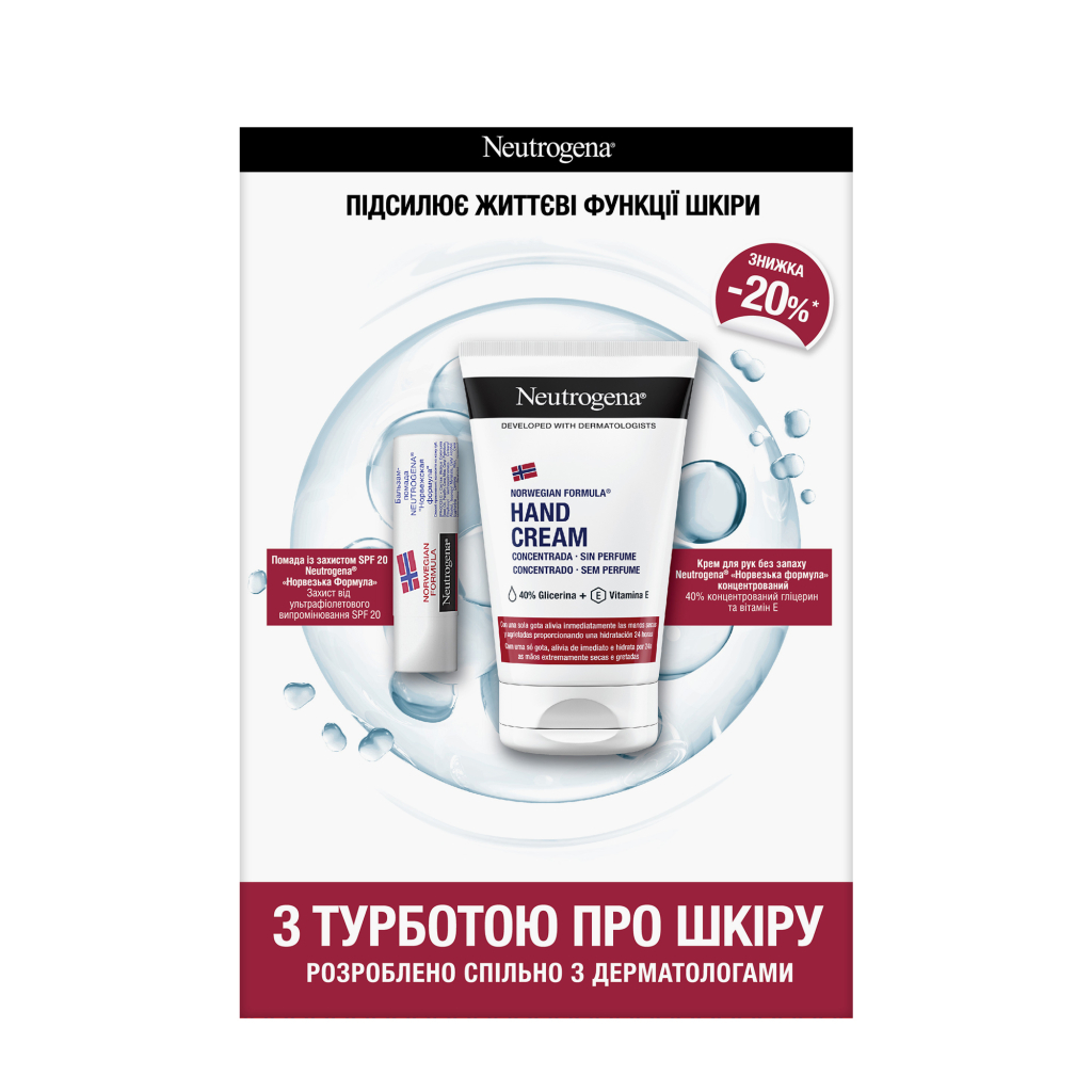 Набір косметики Neutrogena З турботою про шкіру (3574661813301) - фото 1