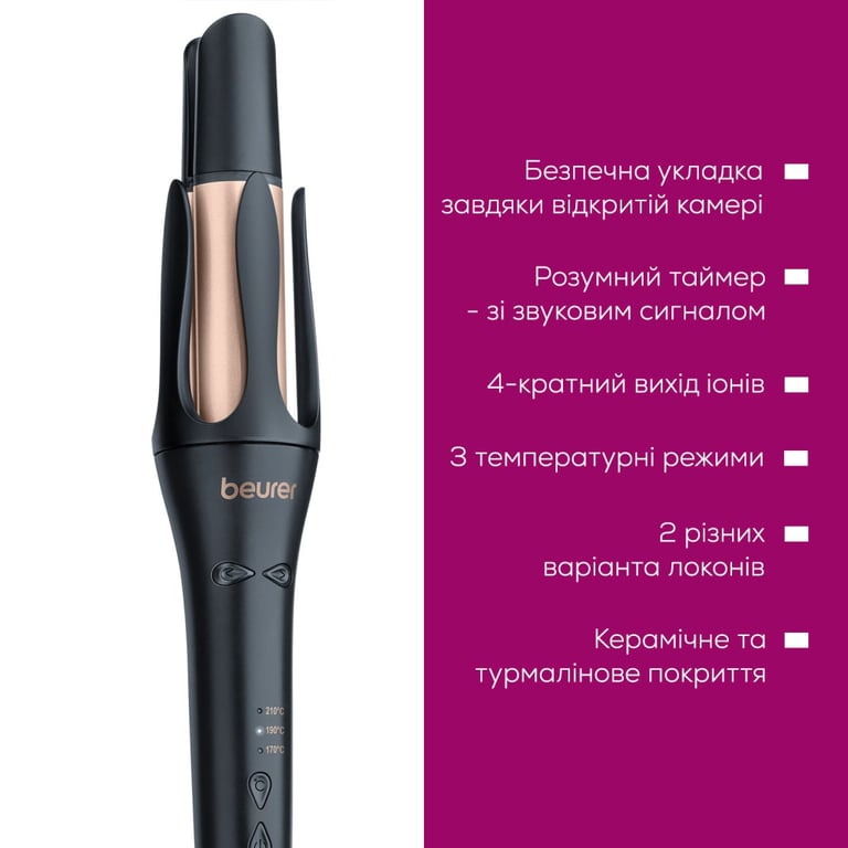 Плойка Beurer HT 75 - фото 3