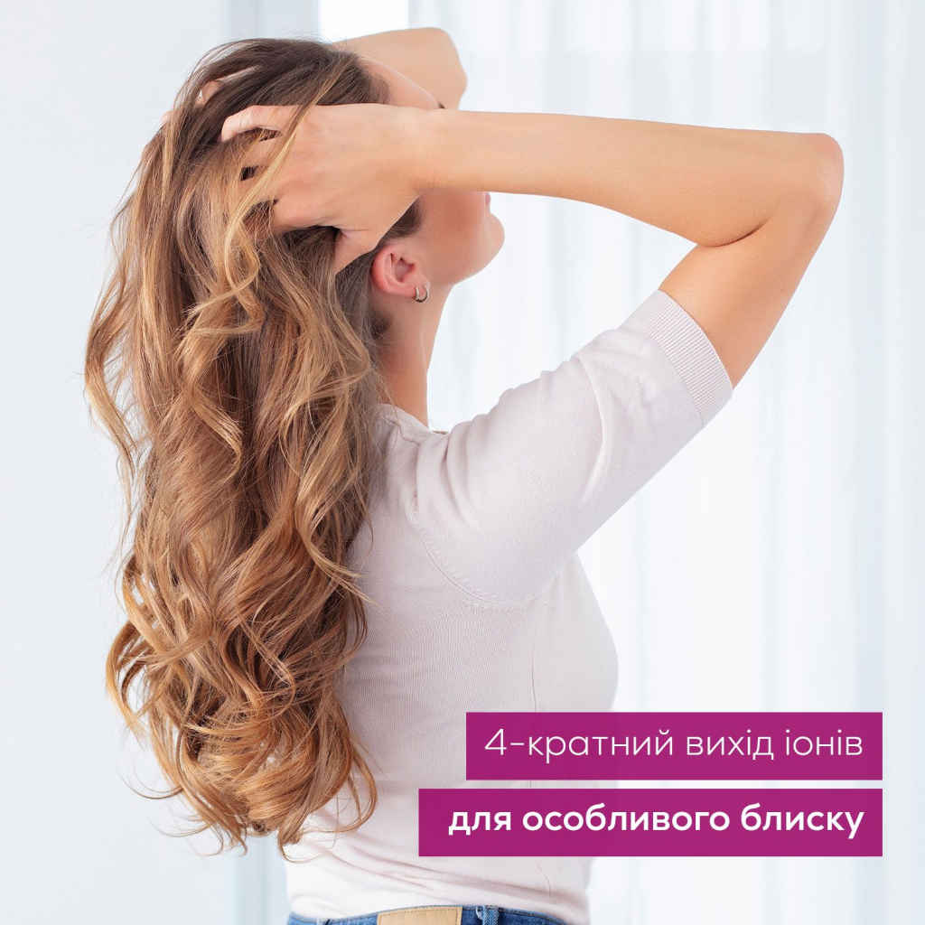 Плойка Beurer HT 75 - фото 5 Плойка Beurer HT 75 - фото 5