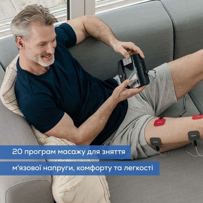 Електростимулятор Beurer EM 89 - фото 7