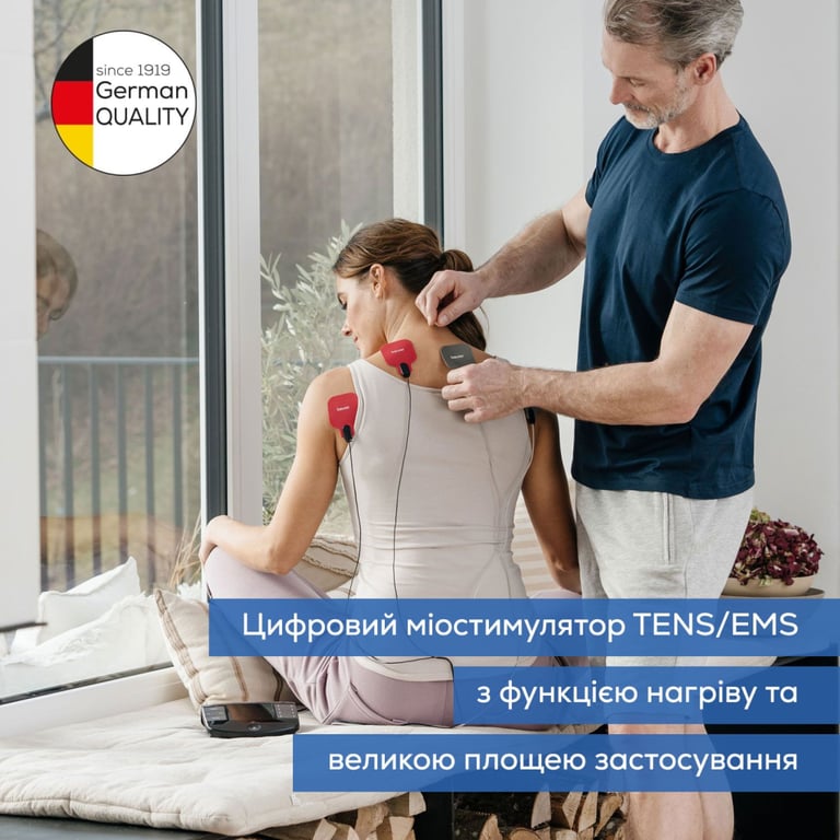 Електростимулятор Beurer EM 89 - фото 8