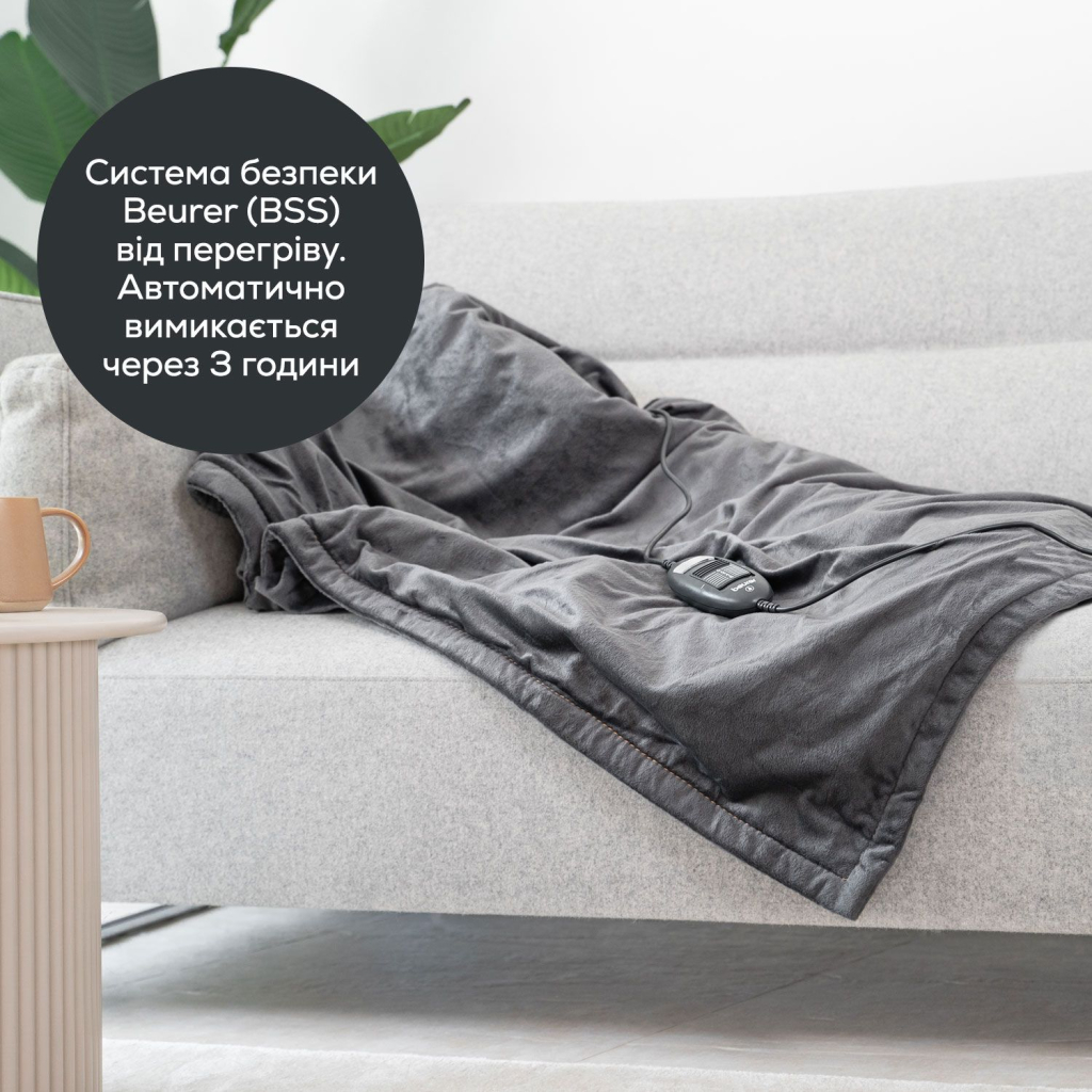 Електричне простирадло Beurer HD 74 LE - фото 5 Електричне простирадло Beurer HD 74 LE - фото 5